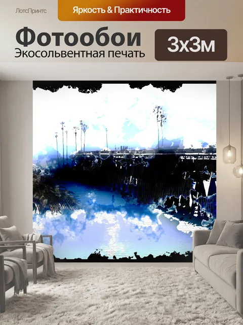 Фотообои Пирс