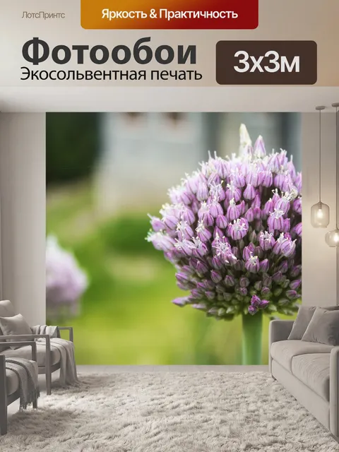 Фотообои Цветы