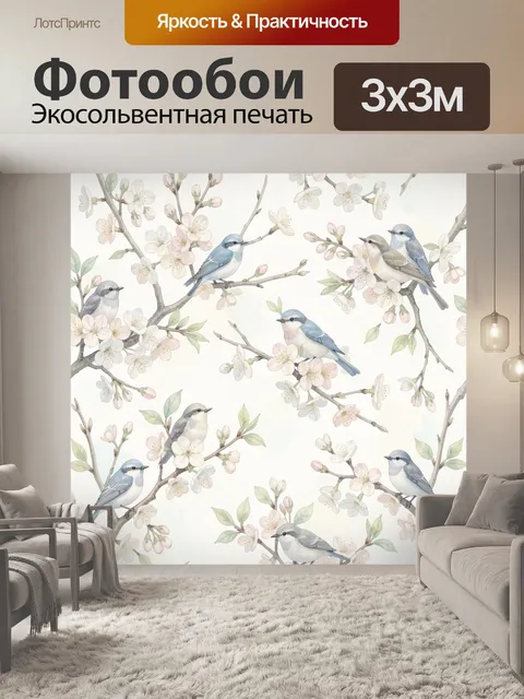 Фотообои Птицы на ветвях цветущей сакуры