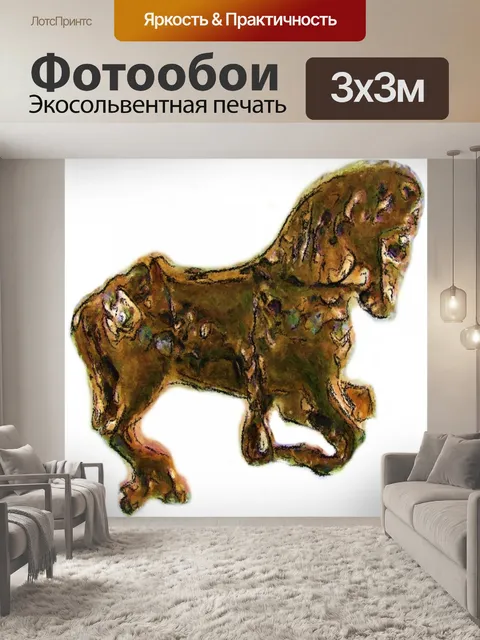 Фотообои Лошадь подвеска