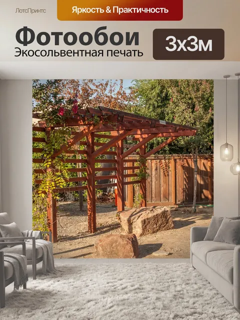 Фотообои Цветы листья