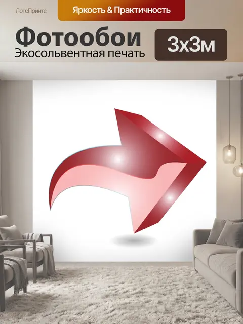Фотообои Графика