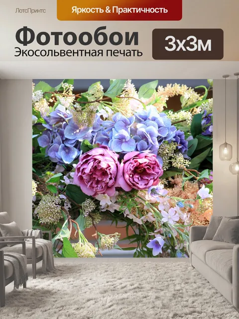 Фотообои Роза