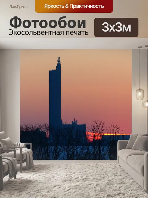 Фотообои Зернохранилища