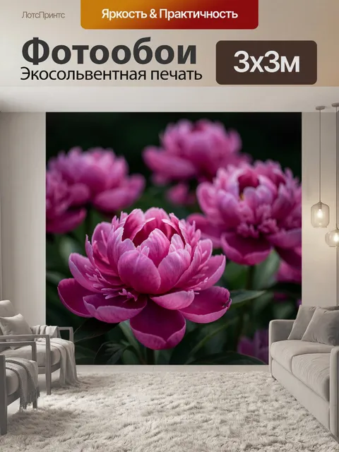 Фотообои Розовые цветы в темном саду