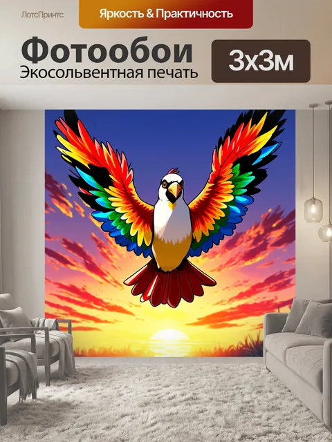 Фотообои нарисуйте аниме-птицу, расправляющую свои яркие перья на фоне заката