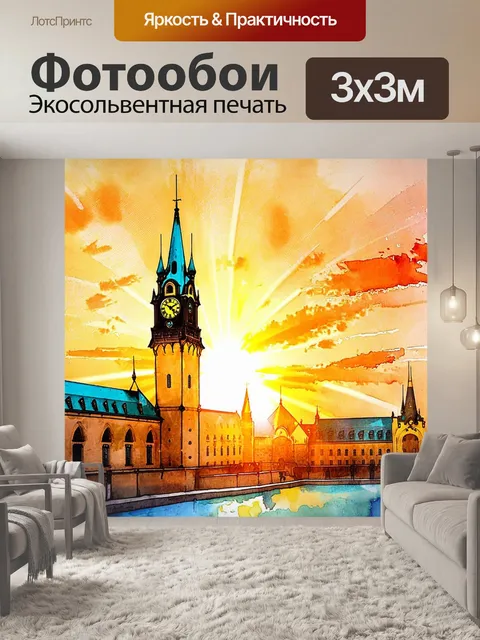 Фотообои картинка величественных кремлёвских курантов, сияющих на фоне закатного неба