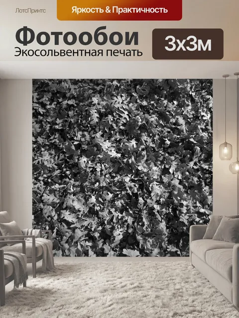 Фотообои Лист текстуры 9