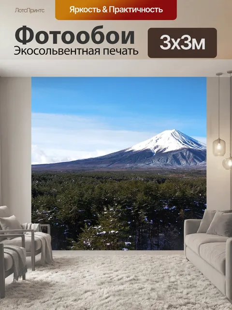 Фотообои Япония