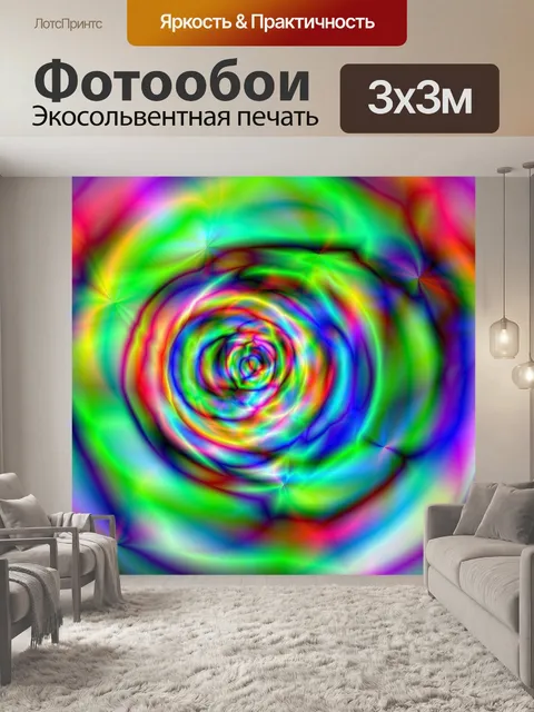 Фотообои Роза