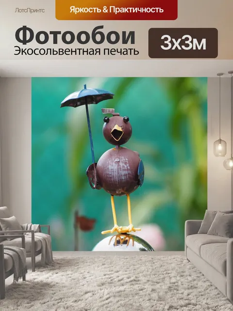 Фотообои Птица