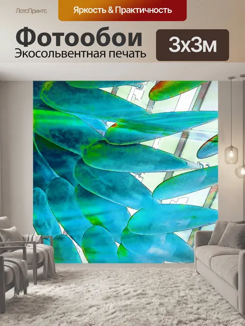 Фотообои Абстрактный фон рыбы