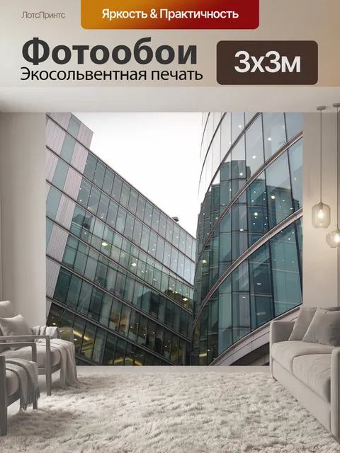 Фотообои Лондон