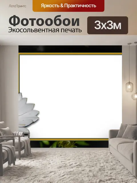 Фотообои Рамка с цветами