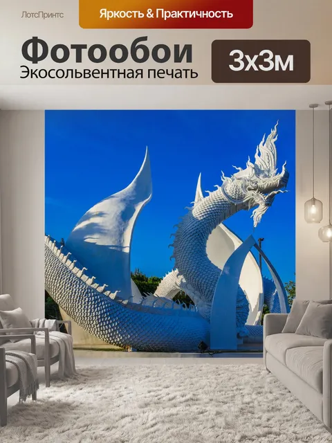 Фотообои Лотос Парк в Сакон Накхоне, Таиланд