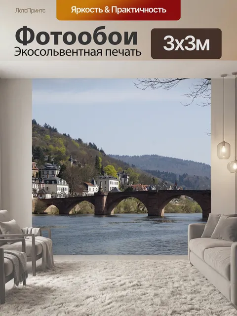 Фотообои Воды