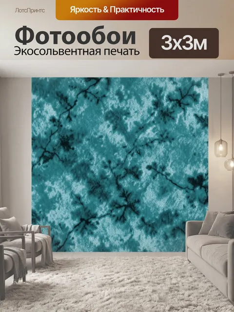 Фотообои Бирюзовая текстура с тёмными ветвями