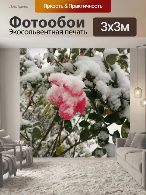 Фотообои Весна