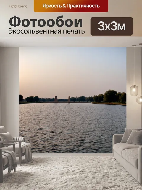 Фотообои озеро с силуэтами обелисков на горизонте