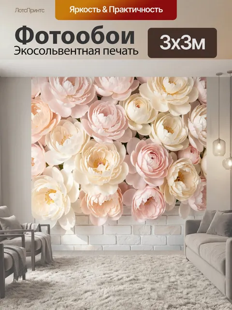 Фотообои Нежные цветы в пастельных тонах