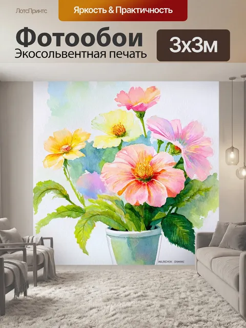 Фотообои цветочный натюрморт с пастельными оттенками
