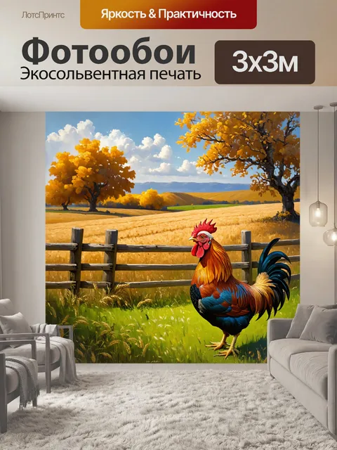 Фотообои средневековая ферма, окруженная деревянным забором и зелеными деревьями