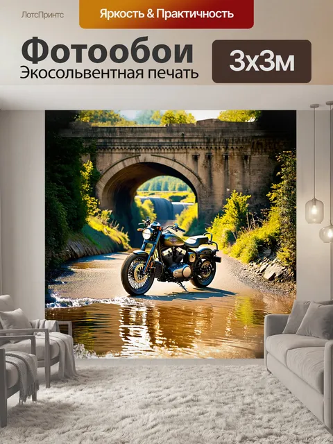 Фотообои мотоцикл harley-davidson запечатлен на фоне старинного старого моста, покрытого зеленью