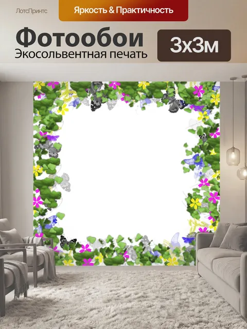 Фотообои Рамка рисунка