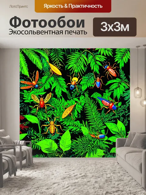 Фотообои джунгли в стиле поп-арт: скрытые детали