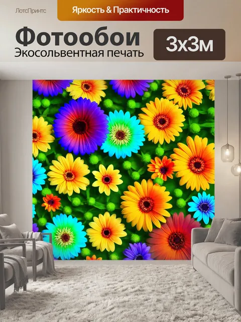 Фотообои цветы в стиле логотип, с использованием градиентов и текстур, создающих глубину и объем