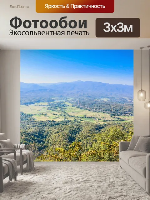 Фотообои Пик горы Чианг Рай, Тайл