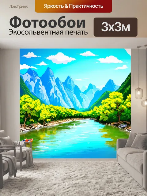 Фотообои летний день на реке, обрамлённый высокими горами, где небольшой коллаж показывает развитие страны под…