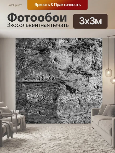 Фотообои Палм текстуры ствола дерева