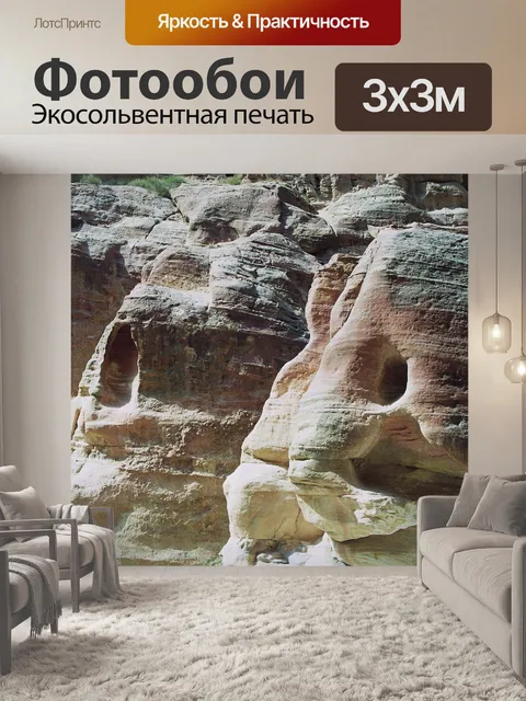 Фотообои Петра