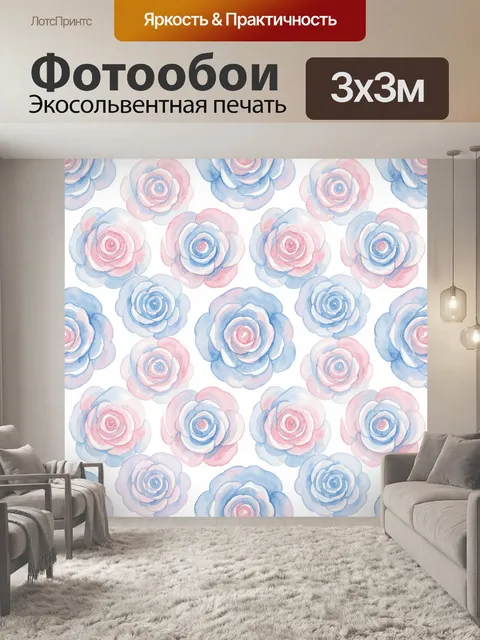 Фотообои Акварельные розы в пастельной гамме
