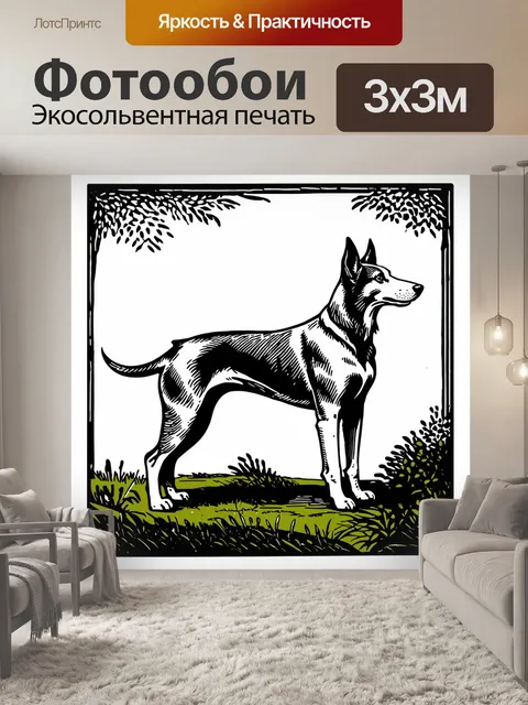 Фотообои старинная графика борзой с использованием техники линорита