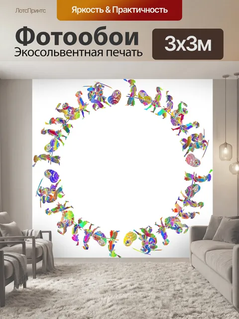 Фотообои Винтаж