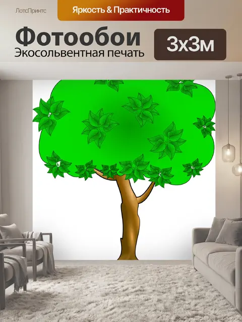 Фотообои Лес