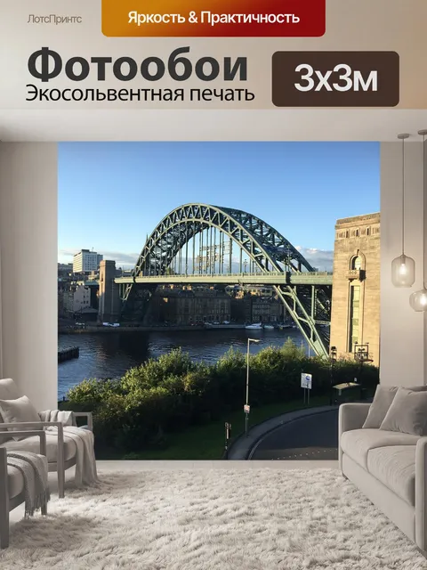 Фотообои Мост