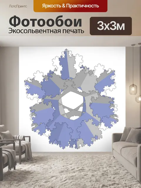 Фотообои 3d синий снежинка
