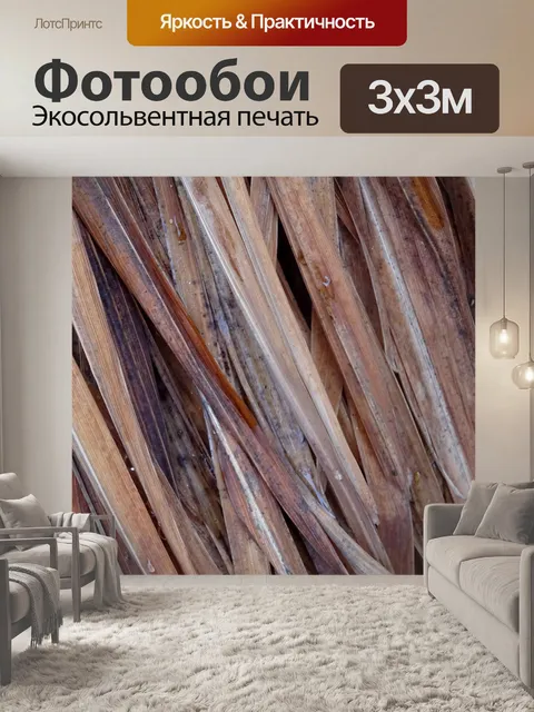 Фотообои Увядающий фон флоры