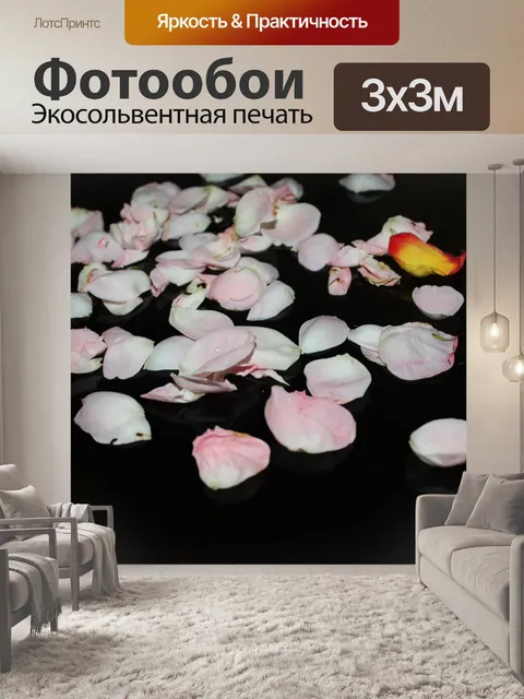 Фотообои розовые лепестки роз фона