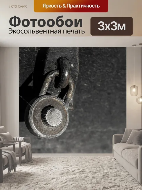 Фотообои Замок