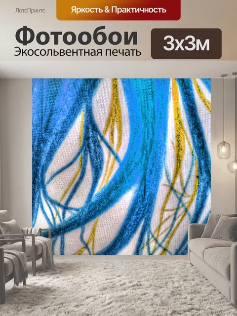 Фотообои Окрашенные корни