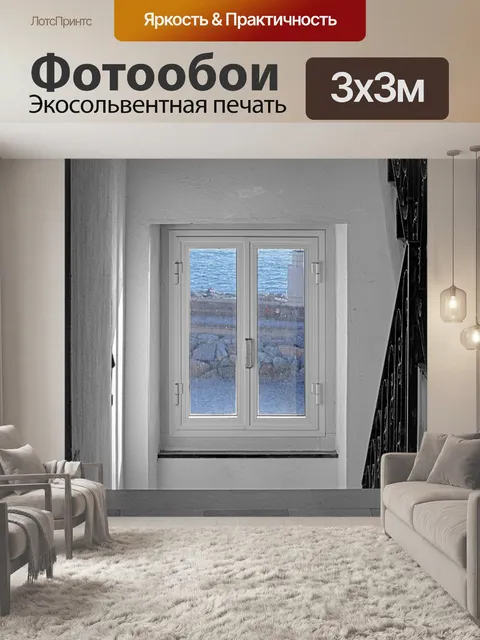Фотообои Камольи