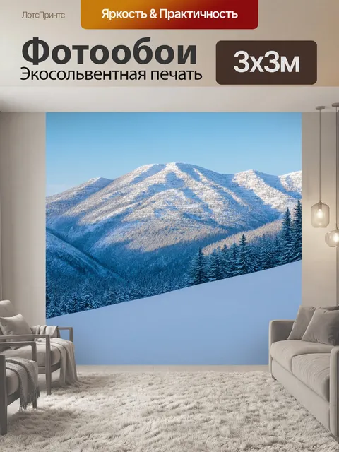 Фотообои горы, окутанные свежим снегом, где природа полна жизни и энергии; светы и тени создают красивый узор на…