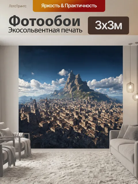 Фотообои фантастическое изображение дамана в стиле стимпанка