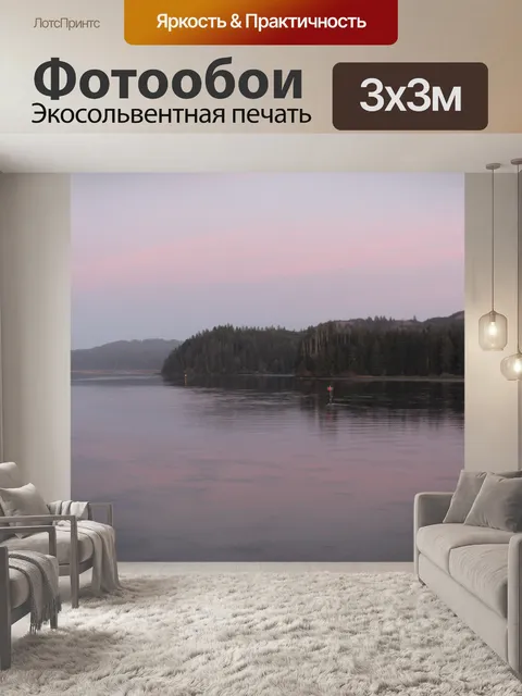 Фотообои Прикосновение розового