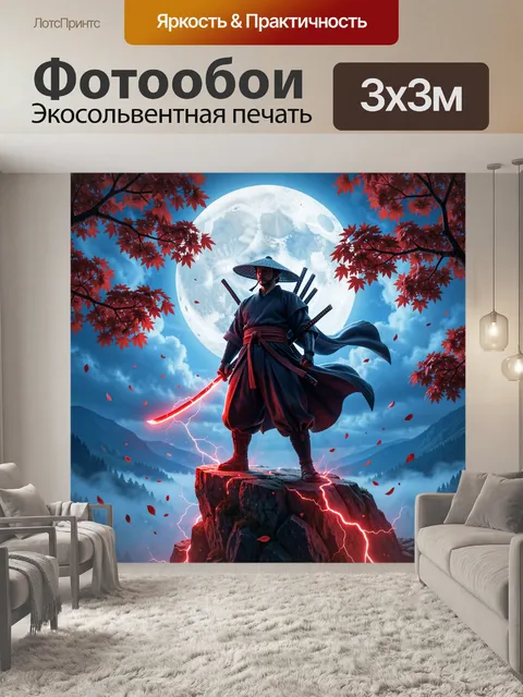 Фотообои Самурай-одиночка в традиционной шляпе-каса