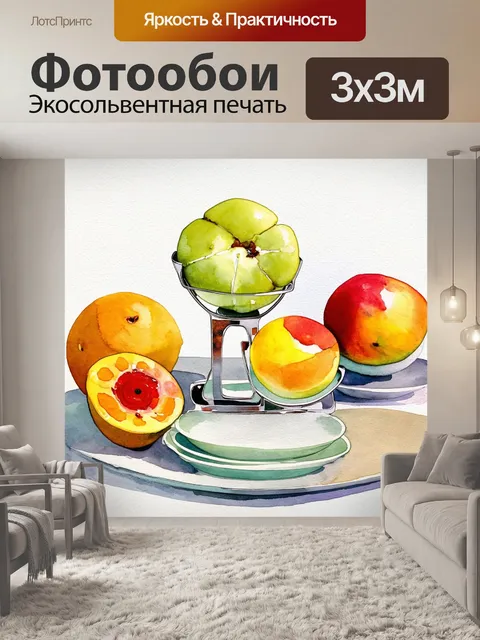 Фотообои фрукты, расположенные около искусно сложенной скульптуры, созданной из стаканов и посуды, выполненной в…